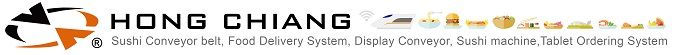 Hong Chiang Technology Co., LTD - Hong Chiang Technology أتمتة المطاعم الذكية - قطار السوشي ، حزام ناقل السوشي ، ناقل العرض المغناطيسي ، نظام طلب الأجهزة اللوحية ، آلات السوشي ، أطباق السوشي
